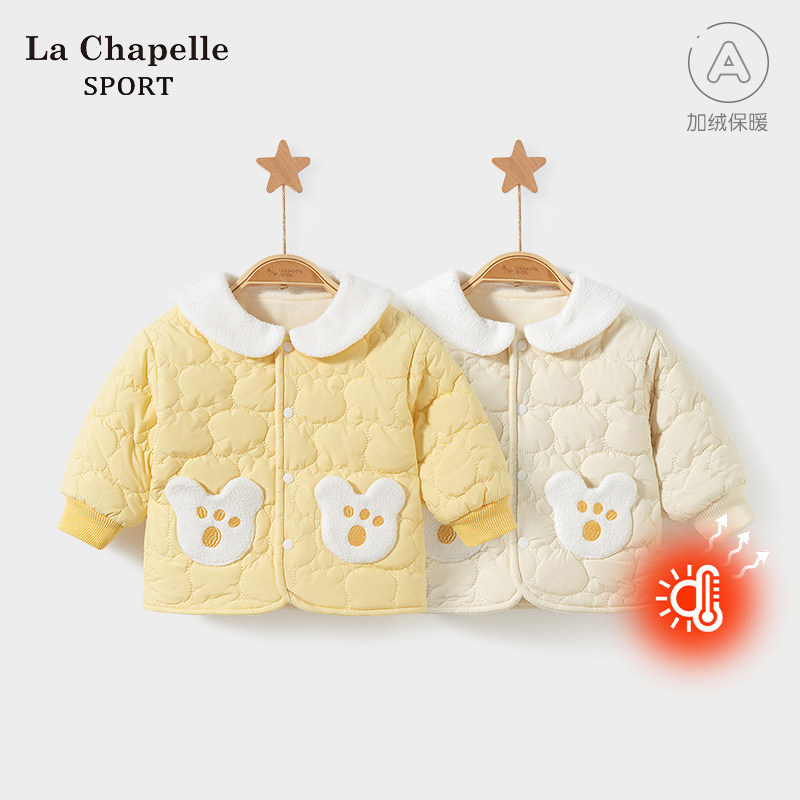 拉夏贝尔婴儿外套春秋冬儿童冬装加绒外穿保暖上衣男童女宝宝衣服