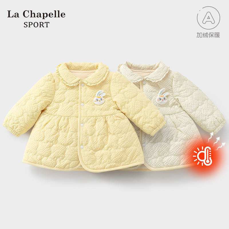拉夏贝尔女童外套春秋冬婴儿加绒保暖洋气开衫冬装上衣女宝宝衣服