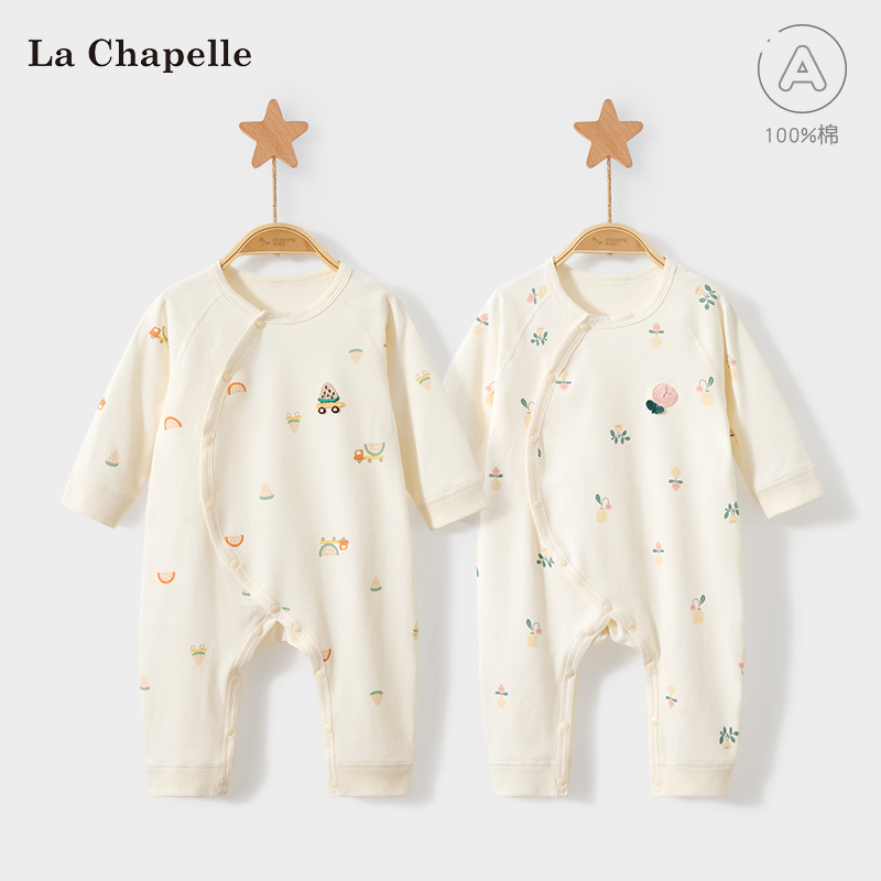 拉夏贝尔宝宝斜开纯棉连体衣