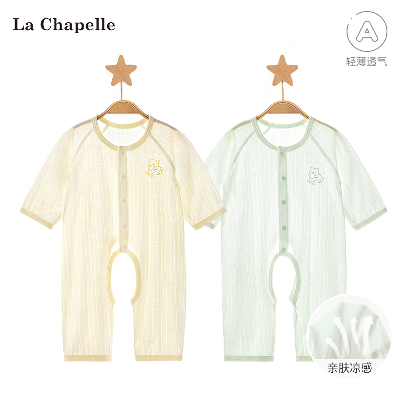 拉夏贝尔夏季轻薄凉感开裆连体衣