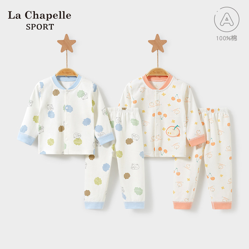 拉夏贝尔婴儿秋衣秋裤春秋季儿童纯棉打底男女童分体宝宝内衣套装,童装/婴儿装/亲子装,内衣套装,淘宝优惠券,粉丝福利购,淘宝优惠卷