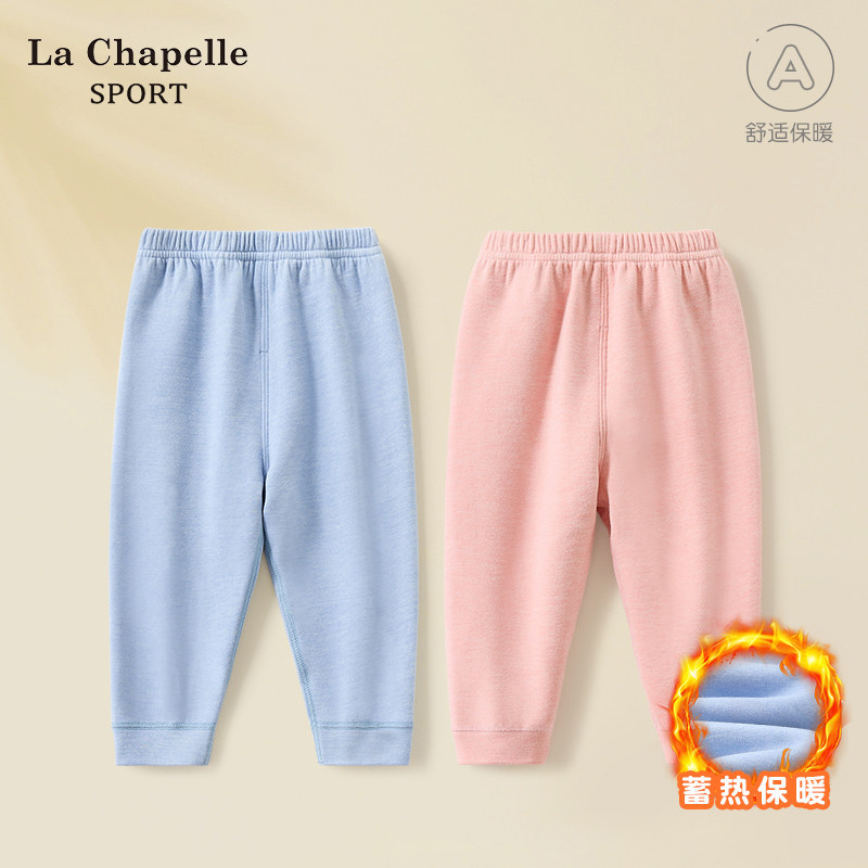 拉夏贝尔婴儿保暖裤春秋冬儿童打底开档男童女童内穿裤子宝宝秋裤,童装/婴儿装/亲子装,保暖裤,淘宝优惠券,粉丝福利购,淘宝优惠卷