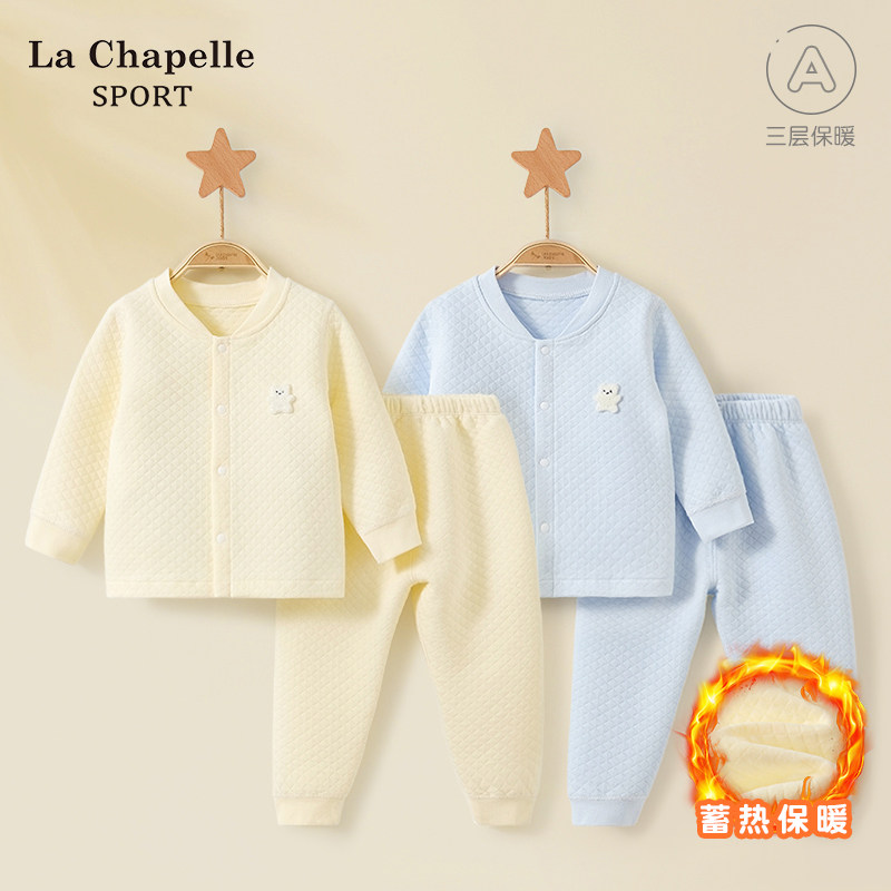 拉夏贝尔婴儿秋衣秋裤春秋冬儿童薄夹棉打底分体宝宝保暖内衣套装,童装/婴儿装/亲子装,内衣套装,淘宝优惠券,粉丝福利购,淘宝优惠卷