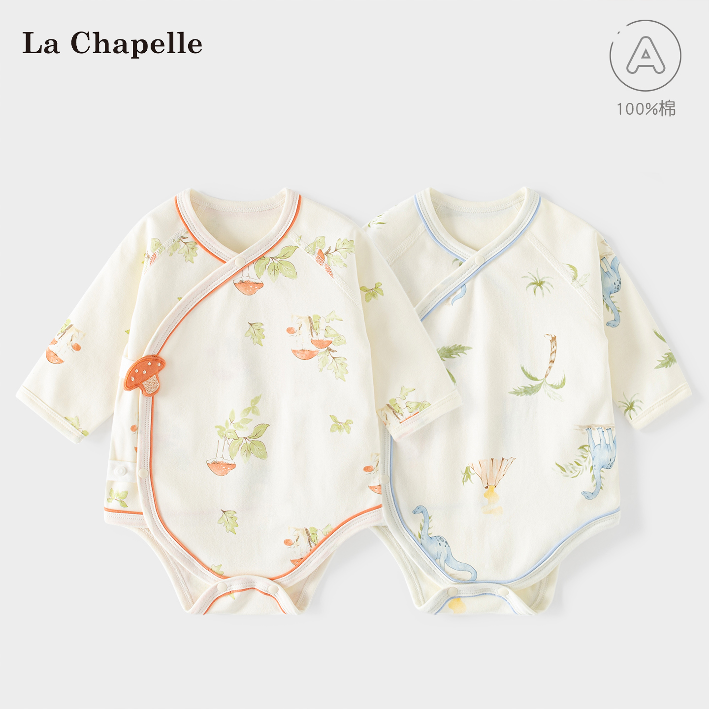 拉夏贝尔宝宝亲肤柔软包屁衣