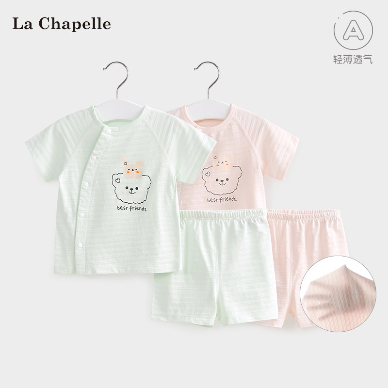 拉夏贝尔婴儿夏季套装儿童薄款分体衣服男女童两件套宝宝短袖夏装