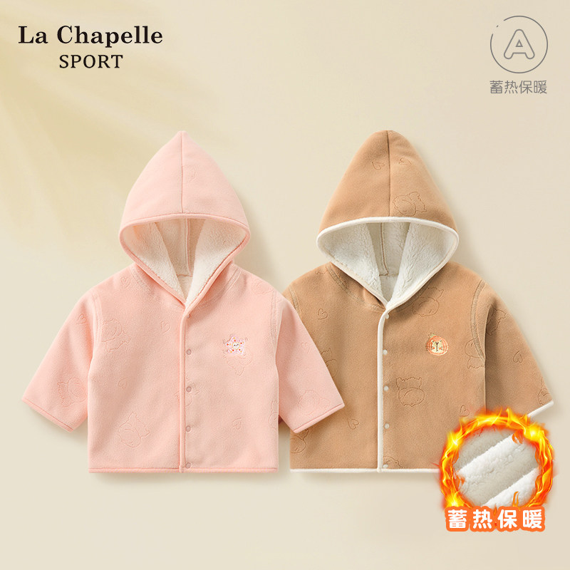 拉夏贝尔婴儿外套春秋冬外穿儿童保暖加绒冬装男女童衣服宝宝上衣,童装/婴儿装/亲子装,普通外套,淘宝优惠券,粉丝福利购,淘宝优惠卷