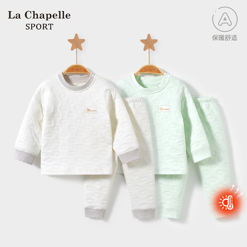 拉夏贝尔儿童保暖内衣套装春秋冬婴儿打底分体薄夹棉宝宝秋衣秋裤,童装/婴儿装/亲子装,内衣套装,淘宝优惠券,粉丝福利购,淘宝优惠卷