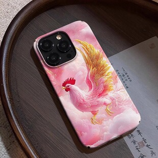 苹果15龙年鸡耀蛇年手机壳iPhone16大吉大利13promax红色喜庆12新年11本命年8plus蛇年限定2026年xs适用14
