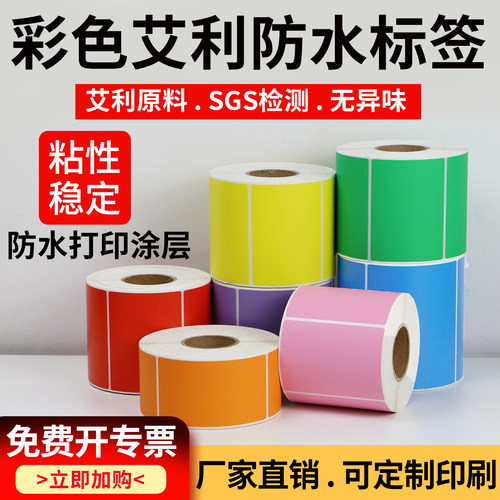 工厂直销，可定制印刷，免费开票