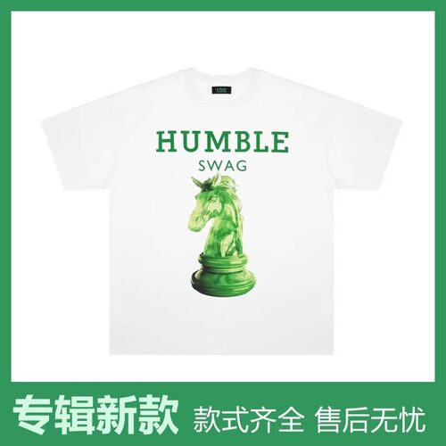 fff马思唯专辑款humble swag绿马封面夏男女纯棉美式国潮短袖T恤