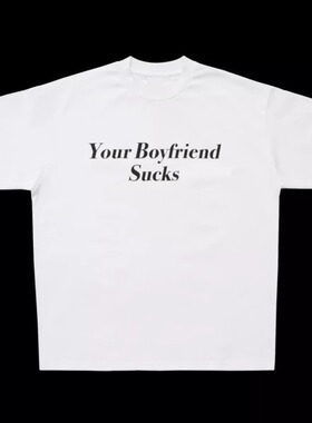 DONCARE 2024SS Your Boyfriend Sucks马思唯男女情侣短袖T恤潮