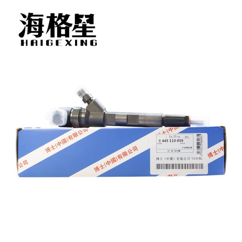 0445110059适用博世柴油喷油器F00VC01015阀组件DAAL145P978油嘴
