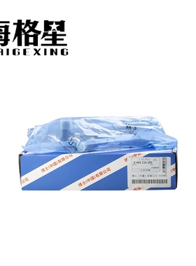 0445110293适用博世柴油喷油器F00VC01359阀组件DLLA150P1666油嘴
