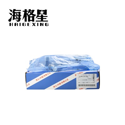 0445110293适用博世柴油喷油器F00VC01359阀组件DLLA150P1666油嘴
