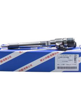 4缸110系列 0445110494 适用博世柴油共轨喷油器潍柴上柴玉柴锡柴