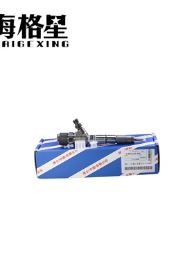 0445110541适用博世柴油喷油器F00VC01359阀组件DLLA153P2351油嘴