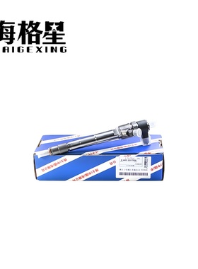 0445110594适用博世柴油喷油器F00VC01383阀组件DLLA145P2168油嘴