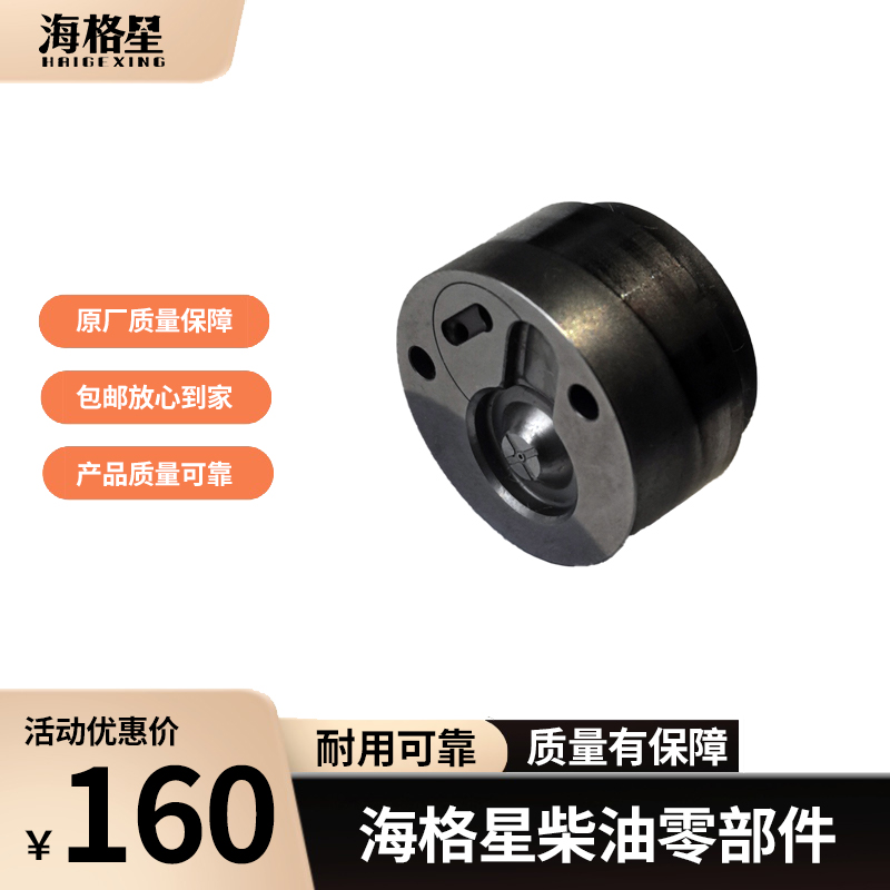 G4阀板适用电装柴油共轨喷油器23670-0E070 23670-0E090 海拉克斯