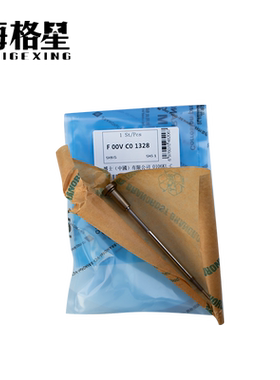 F00VC01328阀组件适用于海格星博柴油世共轨喷油器0445110264 263