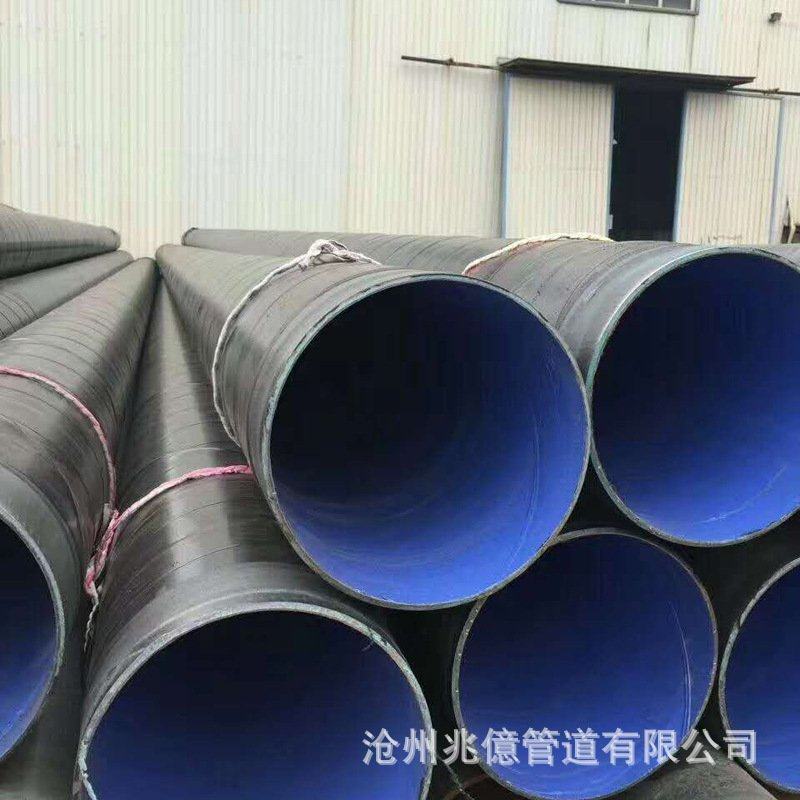 销售TPEP防腐钢管 3PE防腐钢管 内水泥砂浆防腐螺旋钢管各种规格,金属材料及制品,钢管,淘宝优惠券,粉丝福利购,淘宝优惠卷