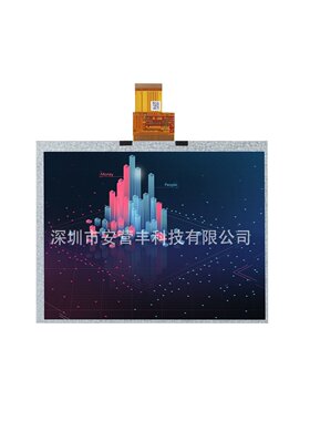 8寸群创显示屏1024*768 40PIN IPS LVDS 接口