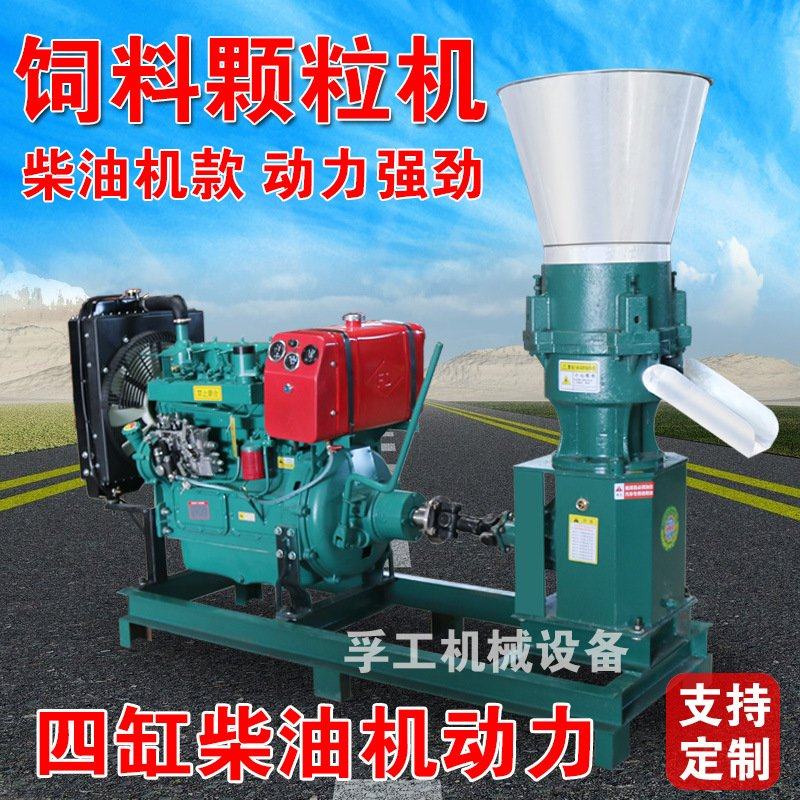 饲料颗粒机牛羊鸡鸭猪兔颗粒饲料机平模家用秸秆造粒机鱼饲料,农机/农具/农膜,林业机械,淘宝优惠券,粉丝福利购,淘宝优惠卷