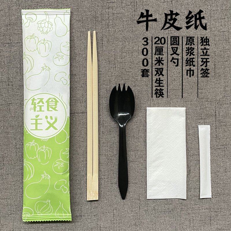 一次性筷子套装筷子四件套外卖打包餐具四合食主义叉勺套装纸订作,餐饮具,一次性筷子,淘宝优惠券,粉丝福利购,淘宝优惠卷