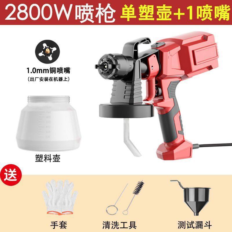电动喷漆枪家用小型喷涂机油漆涂料乳胶漆喷漆机喷漆工具喷枪喷壶,五金/工具,电动喷涂机,淘宝优惠券,粉丝福利购,淘宝优惠卷