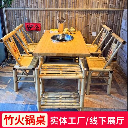 竹编手工火锅桌商用电磁炉一体户外地摊小火锅桌椅串串火锅桌子