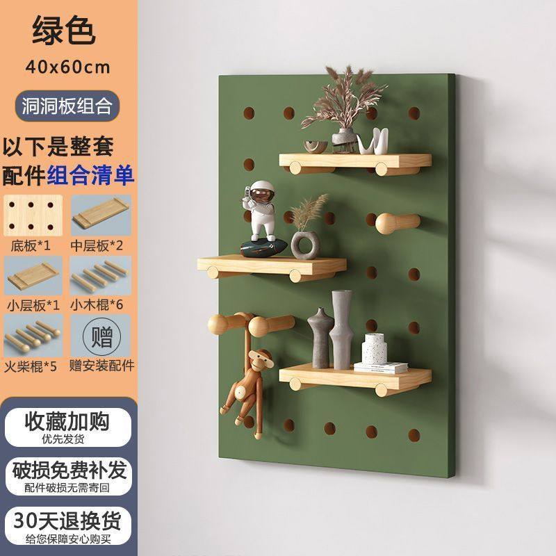 洞洞板实木墙上置物架木质墙壁挂墙书架隔板收纳架挂板墙面架工厂,收纳整理,收纳洞洞板,淘宝优惠券,粉丝福利购,淘宝优惠卷