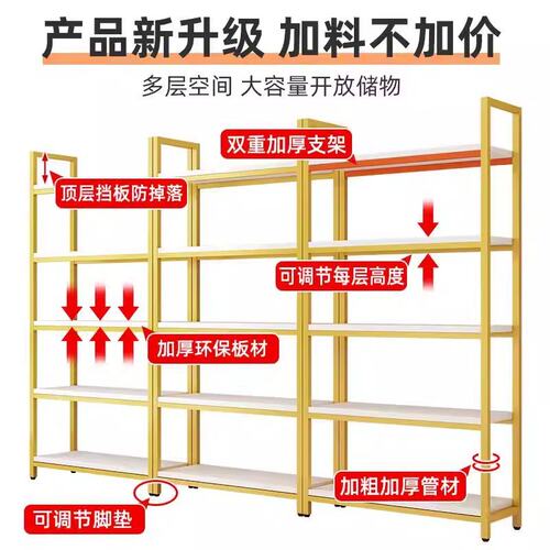 钢木货架置物架样品展示架超市母婴产品鞋包陈列架美容院展示柜