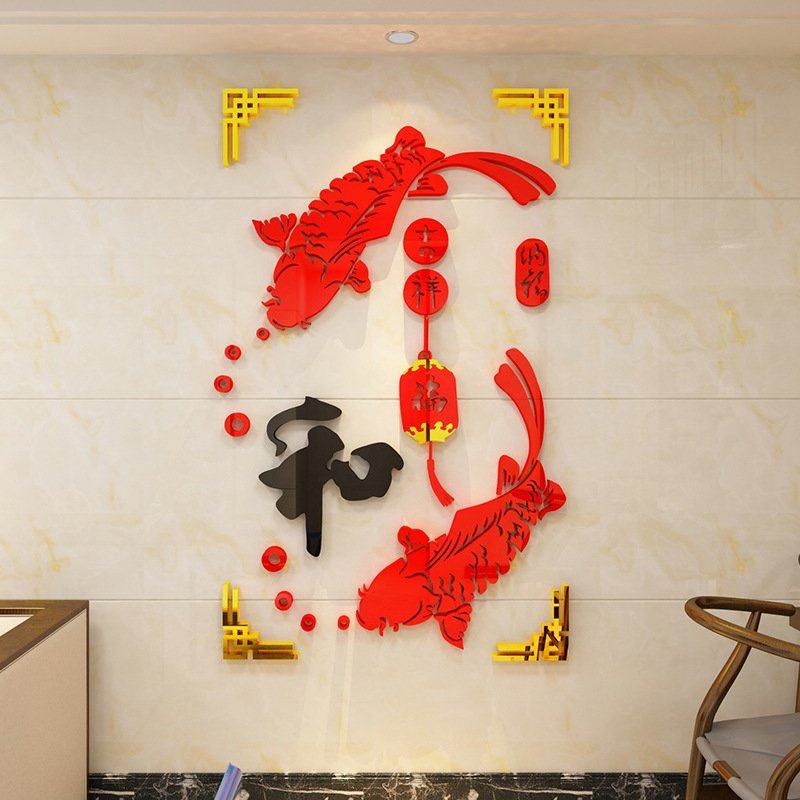 中国风福鱼客厅餐厅玄关3d立体墙贴亚克力墙壁贴画背景装饰墙贴纸,家居饰品,软装墙贴,淘宝优惠券,粉丝福利购,淘宝优惠卷