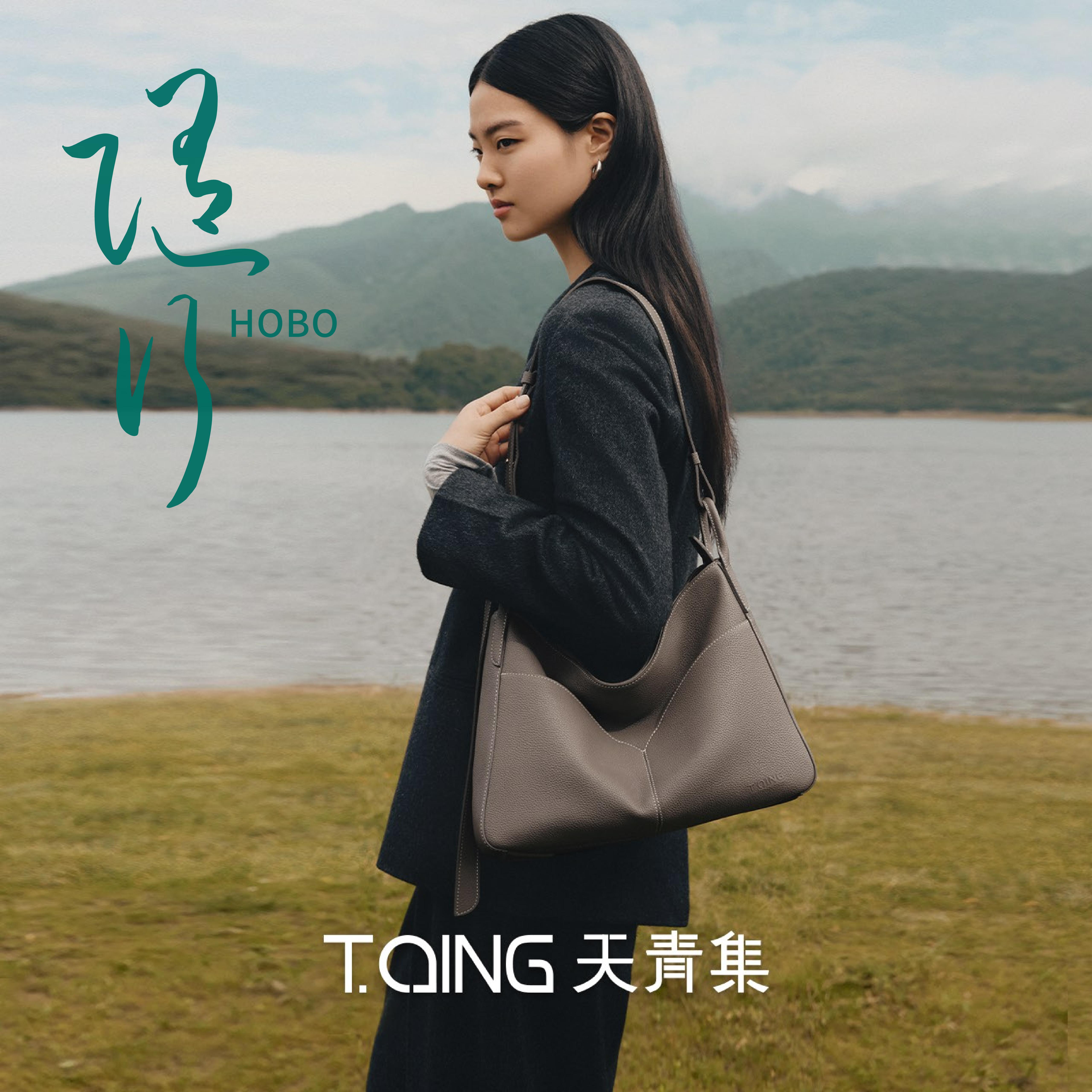 TQING天青集随形hobo包头层荔枝纹牛皮腋下包包斜挎包大容量女包