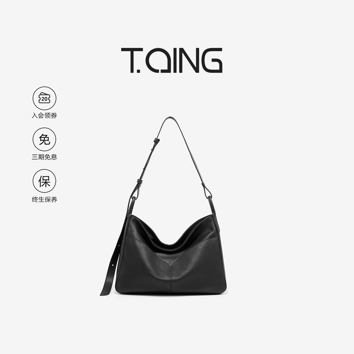 【新年礼物】TQING天青集随形hobo包牛皮植鞣单肩腋下女包斜挎软,箱包皮具/热销女包/男包,腋下包,淘宝优惠券,粉丝福利购,淘宝优惠卷