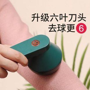 厂健洁日用百货电动毛球修剪器充电款 家用衣服吸毛球机去球器剃促