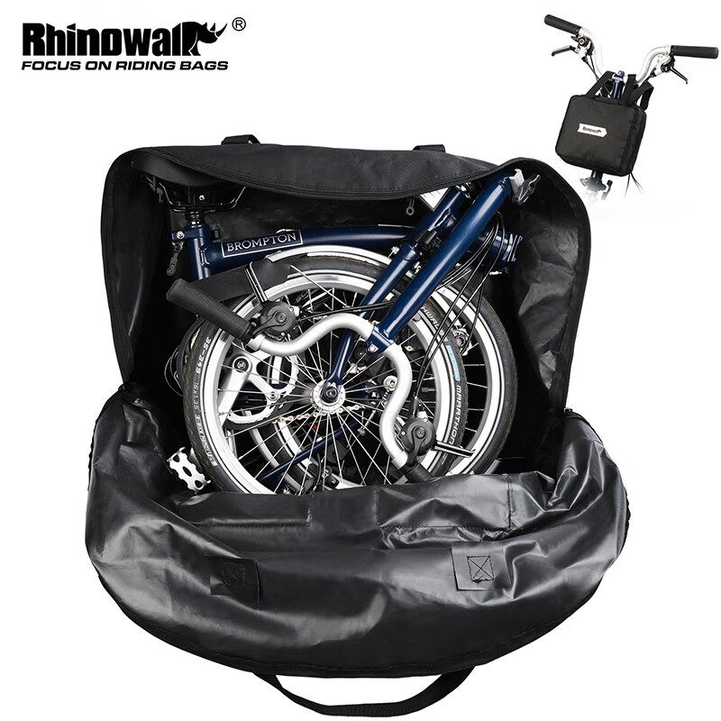 Rhinowalk犀牛小布折叠自行车装车包装车袋托运包14-20寸折叠车