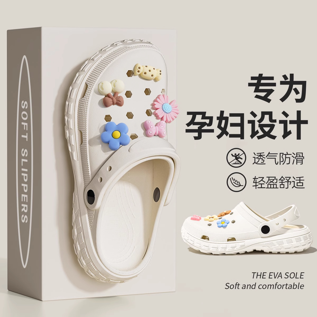 德国防滑防臭女款夏季外穿洞洞鞋
