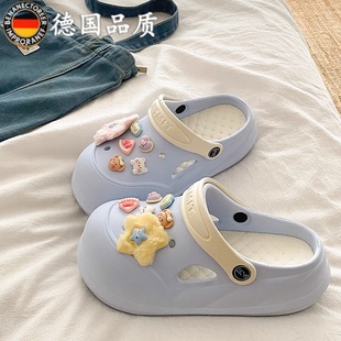 外穿包頭涼鞋 德國品質(zhì)學(xué)生防滑踩屎感厚底EVA洞洞鞋 女款 度假夏季