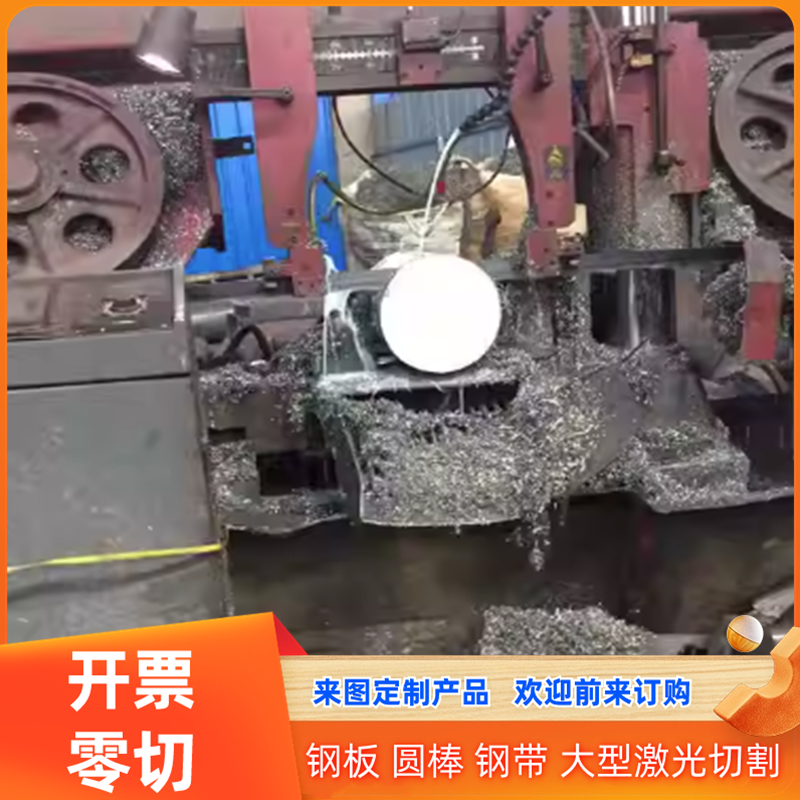 零切35号钢20#钢板45#冷轧板1 2 2.5 3 4 4.5 5 5.5 6 7 8 10mm