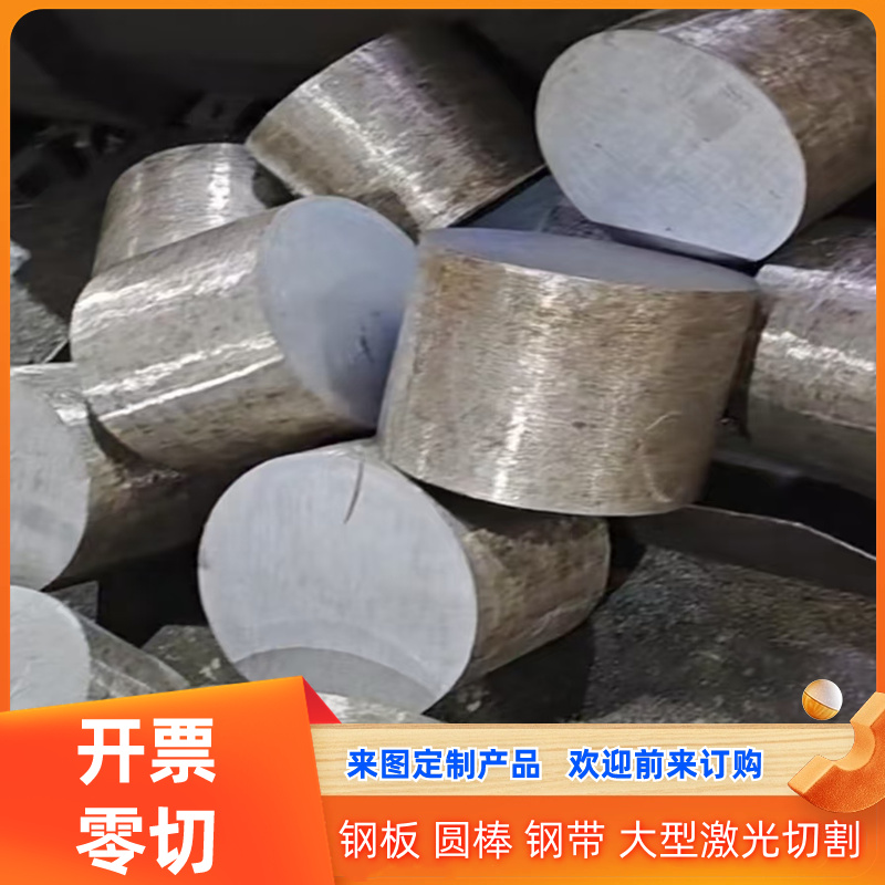 SUS440C不锈钢板420j2不锈钢板厚1.0 1.5 2.0 2.5 3.0 3.5 4.0mm