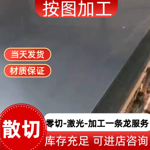 切割外径10 11 12 13 14 15mm光棒spcc 45# q235冷拉圆棒 冷拔