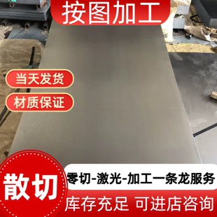 Q355钢板冷轧板35#20#10#冷轧板薄板08F冷轧板切割薄板板片垫片