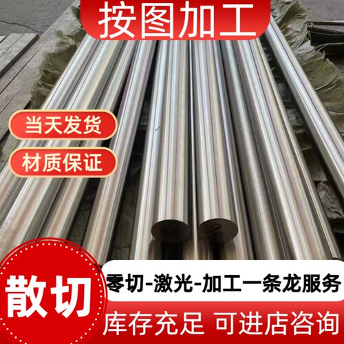 A3冷拉圆钢10mm11mm15mm16mm17mm18mm90mm油钢圆钢实心圆钢铁棒
