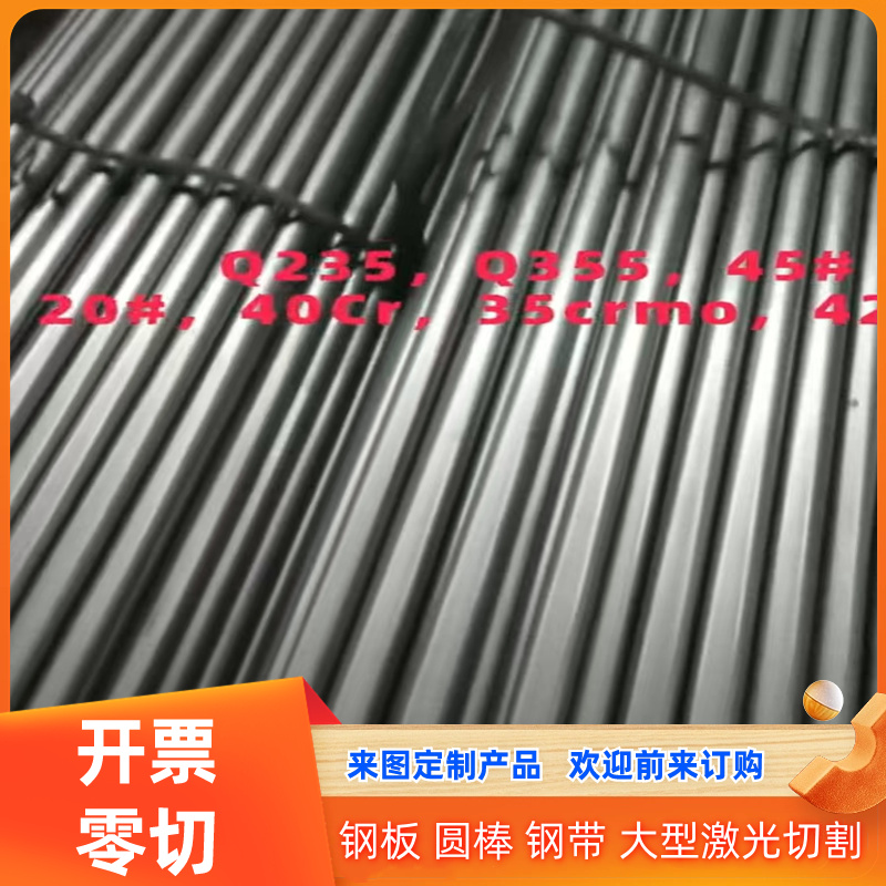 薄板SUS420J2不锈钢板2.5-3.0-3.5-4.0-5.0-6.0-8mm4CR13不锈铁板