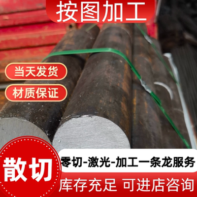 银钢支A3冷拔圆钢7mm8mm10mm冷拔光轴11mm12mm Q235冷拉 光亮15mm