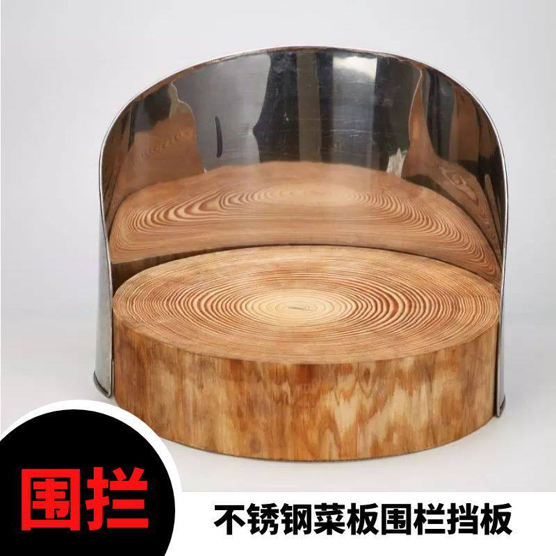 不锈钢砧板围菜板围圆挡板围防飞溅避风厨房案板围肉夹馍菜墩围栏