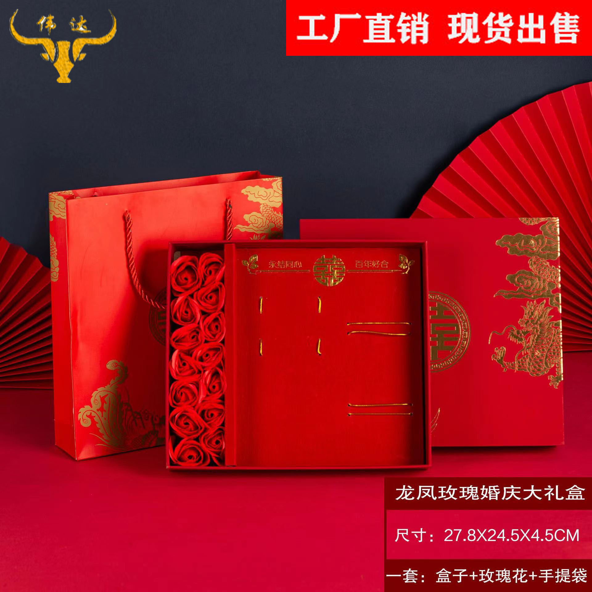 婚庆梳子礼盒包装礼盒结婚专用梳子牛角梳礼盒礼物盒子玫瑰花礼盒