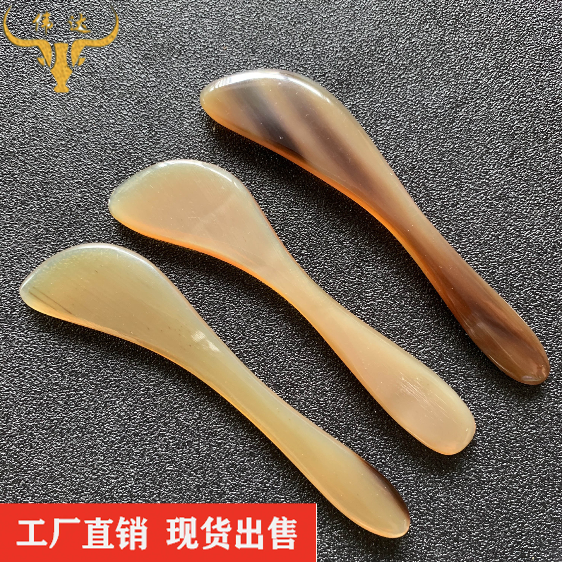 牛角小刮板牛角拨经棒牛角按棒牛角刮板点穴刮牛角梳子厂家