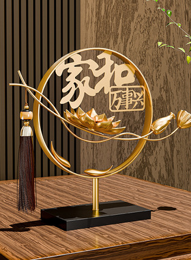 贝汉美家和万事兴新中式感装饰软装家居装饰品摆件年会礼物