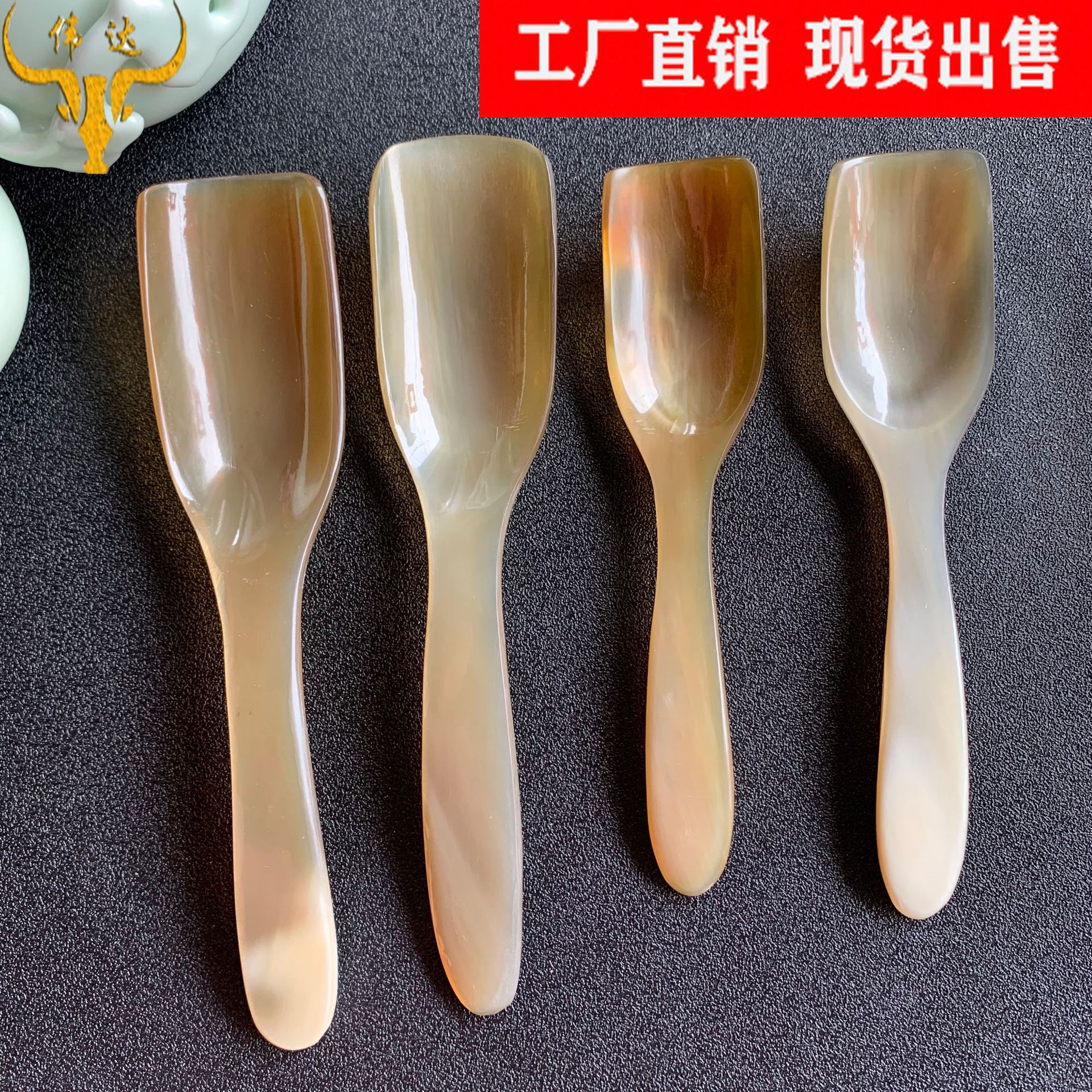 牛角茶勺牛角勺子工艺牛角勺子饭勺工艺勺摆件牛角梳子厂家